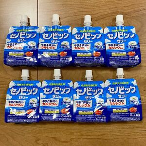 【8個】ロート製薬　セノビック　ゼリー　ヨーグルト味　成長期応援飲料