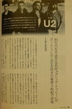 【音楽・雑誌】『レコード・コレクターズ』2008年1月号　MILS DAVIS 「オン・ザ・コーナー」　U2_画像5