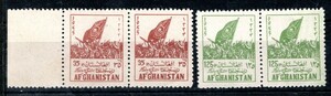 ◆235古いアフガニスタン　1955年　フリーパシュトウーンデー　$　④ ◆