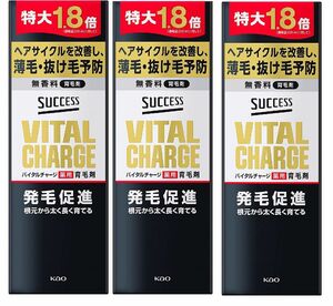 【3個セット】サクセス バイタル チャージ 薬用育毛剤 360ml