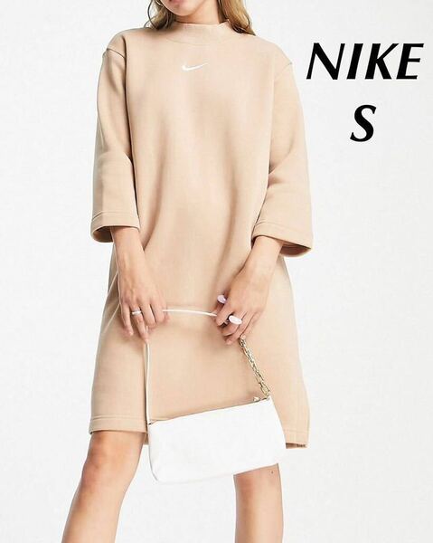 【S】新品 NIKE ナイキ スウェット ワンピース ドレス オーバーサイズ スウェットワンピ フリース ヘンプ セイル キャメル ベージュNIKE