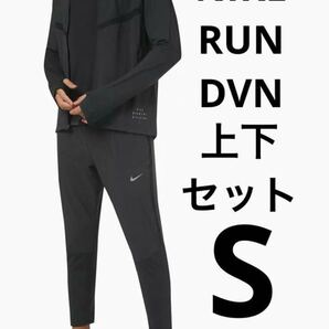 新品 S NIKE メンズ ランディビジョン エレメント フルジップ ジャケット ハイブリッド ランニングパンツ ナイキ フェノムエリート 上下