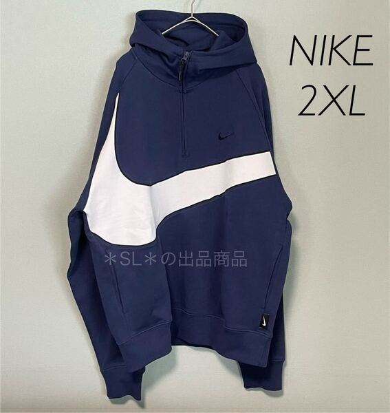 2XL 新品 ナイキ スウェット パーカー ビッグスウッシュ ハーフジップ 1/2 NIKE メンズ フーディ プルオーバー ネイビー 紺