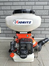 【KIORITZ】DME401M 共立 動力散布機 背負動力散布機 噴霧器 【現状品】_画像2