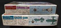 アオシマ　1/2600 スケール　グラム・ザン　サディス・ザン　伝説巨神イデオン　プラモデル　バッフ・クラン宇宙軍　艦艇　2種セット_画像3