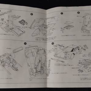 日東科学 1/24 スケール ランボルギーニカウンタックLP400 ランボルギーニ プラモデル モーターライズ 箱に傷ありの画像9