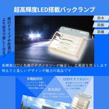 バックライト 12v 作業灯 トラック 車 led ダウンライト バックランプ 防水 ステージライト インテリアライト 路肩灯 タイヤ灯_画像1