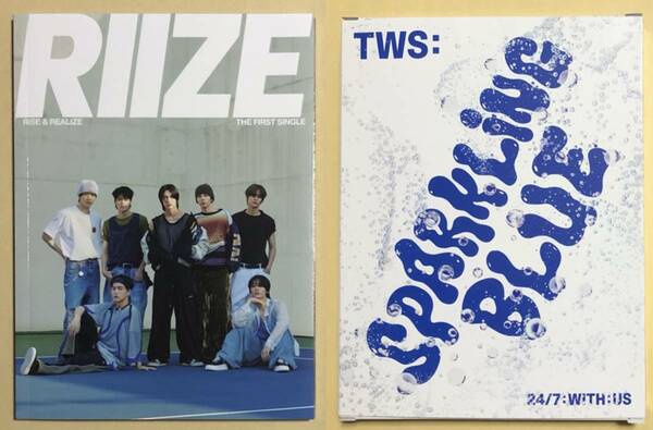 RIIZE TWS Get A Guiter Sparkling Blue 韓国盤 アルバム CD 2枚セット トレカ 青 白