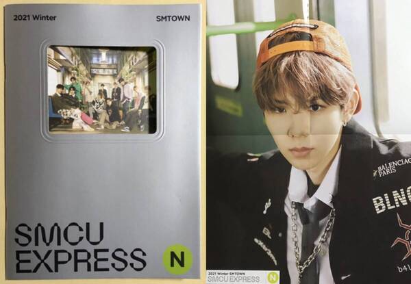 NCT RIIZE ショウタロウ SHOTARO Day ver 韓国盤 CD アルバム ポスター 付き トレカ SMTOWN SMCU EXPRESS SM Winter Album photocard