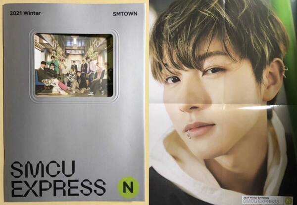 NCT DREAM ロンジュン RENJUN 黄仁俊 Day ver 韓国盤 CD アルバム ポスター 付き トレカ SMTOWN SMCU EXPRESS SM Winter Album photocard