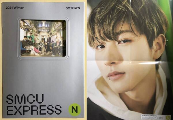 NCT DREAM ロンジュン RENJUN 黄仁俊 Day ver 韓国盤 CD アルバム ポスター 付き トレカ SMTOWN SMCU EXPRESS SM Winter Album