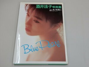 写真集　酒井法子　Blue Pearl　ブルーパール　ポスター付　【訳あり】