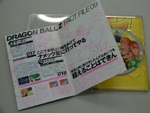 DVD　ドラゴンボールZ　#9　DRAGON BALL Z_画像5