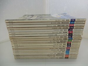 日本の美術　不揃い　第60号～第143号の内 20冊セット　※欠品号多数あり