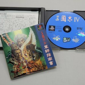 PS 三國志Ⅳ PlayStation the Best 三国志4 廉価版の画像5
