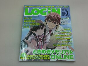 ログイン　2005年7月号　付録CD-ROM(未開封)あり　LOGiN