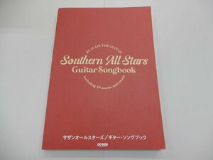 楽譜　ギター弾き語り　サザンオールスターズ　ギター・ソングブック　Southern All Stars　Guitar Songbook