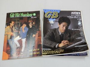 GB ギターブック　1983年11月号　付録（GB HIT NUMBER）付