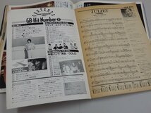 GB ギターブック　1983年9月号　付録（GB HIT NUMBER）付_画像6