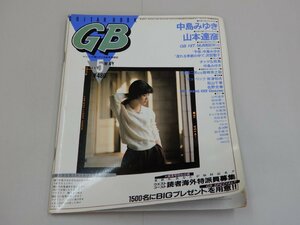 GB ギターブック　1983年5月号