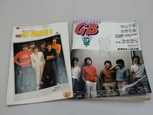 GB ギターブック　1982年10月号　※切り抜きあり　付録（GB HIT NUMBER）付