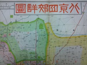 古地図 北京四郊詳図　年代不明（戦前？）