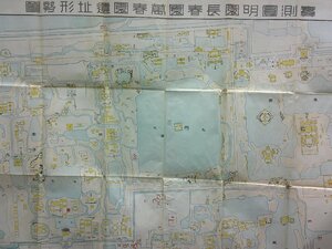 古地図 実測 圓明園長春園萬春園遺址形勢図　1936年