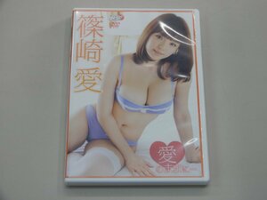 DVD　篠崎愛　愛のままに…　アイドルニッポン