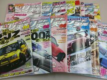 ドリフト天国　2016～2017年　14冊_画像1