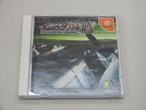 DCCA с DC Imperial Hawk Fighter of Zero