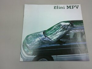 ＊カタログ　LVEW アンフィニ MPV　1993年8月