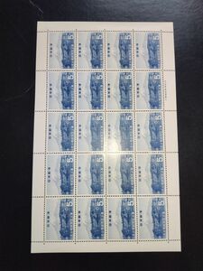 昭和40年発行第2次国立公園大山隠岐5円20面シートNH美品