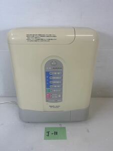 J-11 TRIM ION TI-8000 整水器 浄水器　平日のみ直接引取り可