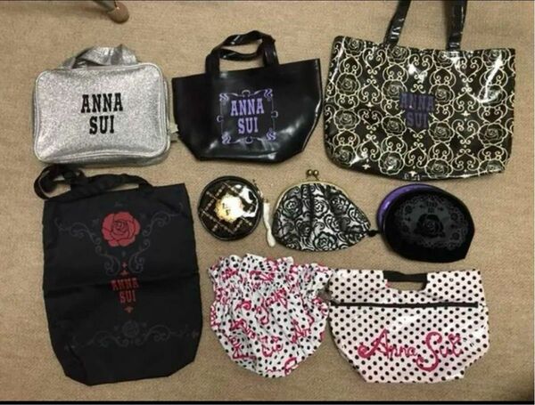 アナスイ　ANNA SUI 8点セット　ポーチ　トート　化粧ポーチ　まとめ売り