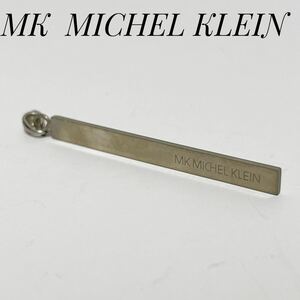 MK MICHEL KLEIN エムケーミッシェルクラン ペンダントトップ シルバー 銀色 アクセサリー 刻印あり ジュエリー チャームにもおすすめ！