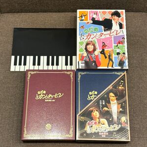 【3点セット】のだめカンタービレ DVD-BOX 6枚組 最終楽章 前編 後編 DVD-BOX