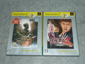 即決価格 PS2ソフト モンスターハンター2 / 喧嘩番長2 フルスロットル 2本セット 動作未確認