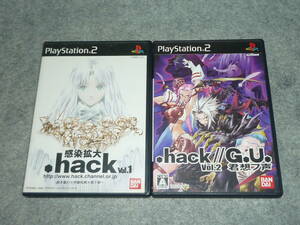 即決価格　ＰＳ２ソフト　．ｈａｃｋ//感染拡大　Ｖｏｌ．１　/　．ｈａｃｋ//Ｇ．Ｕ．　Ｖｏｌ．２　君想フ声　　２本セット　動作未確認