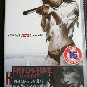 値下げ！DVD HITCH-HIKE ヒッチハイク 主演 横山美雪