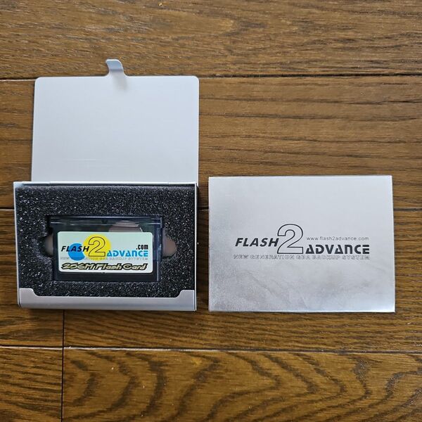 Flash 2 Advance