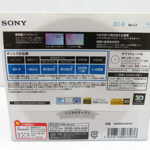 新品 SONY ソニー TDK BD-R 25GB 20PACKセット ブルーレイディスク BD 1回録画用 1～4倍速 20枚 まとめて 地デジ180分/BSデジタル130分の画像4