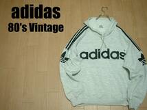 80sビンテージadidasビッグロゴ&デカトレフォイルスウェットパーカーO(JPN-XL)杢ライトグレー正規アディダストラックジャケットジャージ_画像1