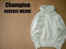 Championビンテージ単色タグ復刻REVERSE WEAVEスウェットパーカーM白ホワイト正規チャンピオンリバースウィーブフーディトレーナーWARM UP_画像1