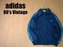 80sビンテージadidasネイビーxブルー3ラインジャージトップ美品L正規オールドアディダス紺x青VintageトラックジャケットW.GERMANY_画像1