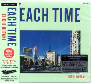 大瀧詠一/EACH TIME 40th Anniversary Edition (通常盤) /シティポップ永遠の名盤が2024年最新デジタルリマスタリングで鮮やかに甦る！