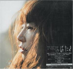 YUKI /まばたき(初回生産限定盤)(DVD付)アナログ・ジャケット・サイズ/ 8枚目のオリジナルフルアルバム。未開封品！送料無料！お見逃しなく