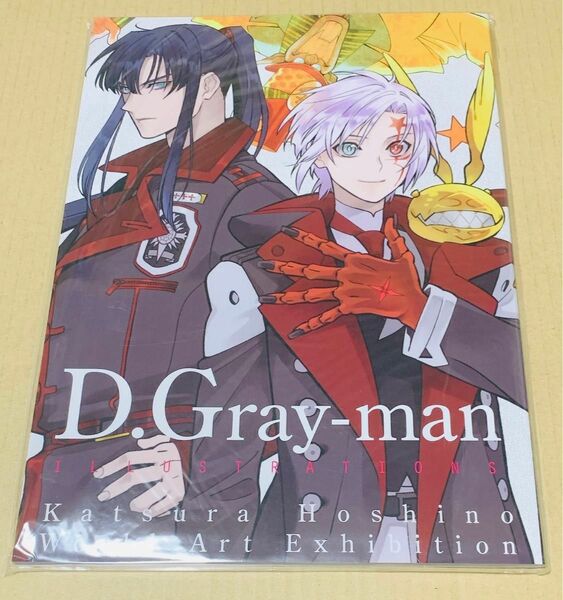 D.Gray-man 原画展 星野桂の世界 イラストブック 1冊 Dグレ