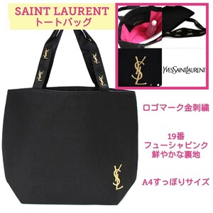 未開封新品■Yves Saint Laurentイヴサンローラントートバッグ■ゴールドロゴ刺繍ルージュピュールクチュール19番フューシャピンクの裏生地