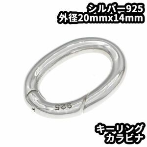  silver 925kalabina Circle ma LUKA n circle can ch charm. width direction prevention 