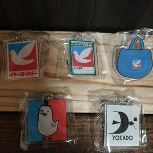  postage included stock 3 set equipped unused unopened i Toyo kado- is to. day acrylic fiber key holder 5 kind set 